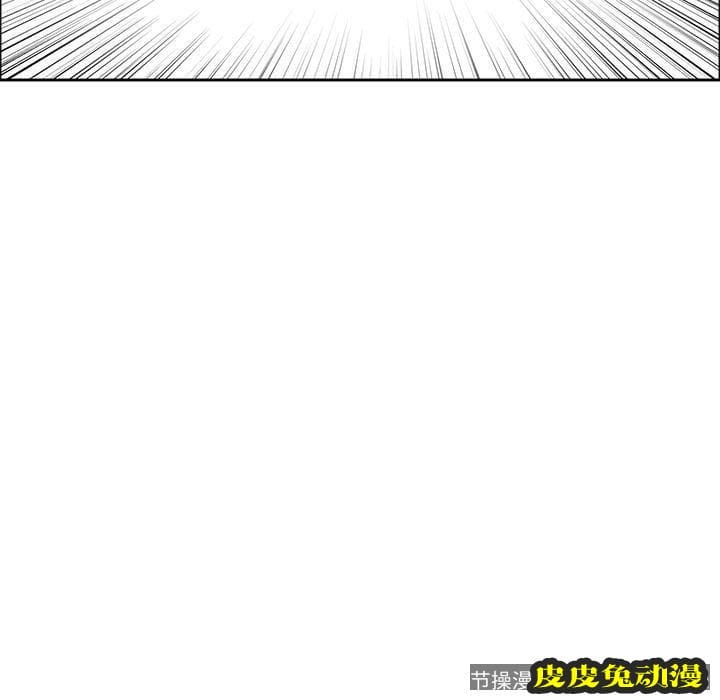 致命的你 致命的你:第6话