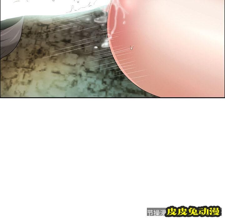 致命的你 致命的你:第6话