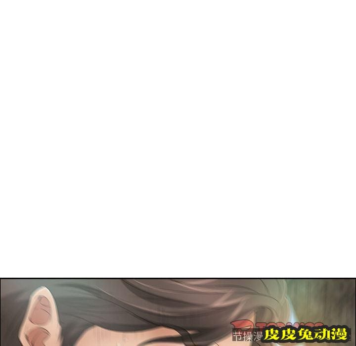 致命的你 致命的你:第6话