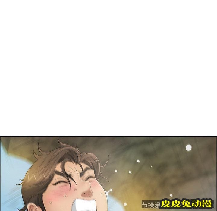 致命的你 致命的你:第6话