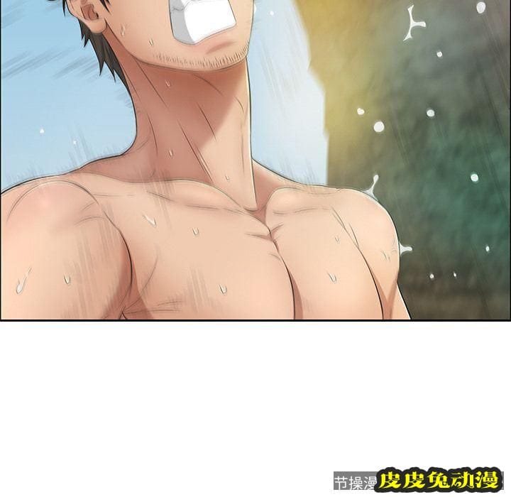 致命的你 致命的你:第6话