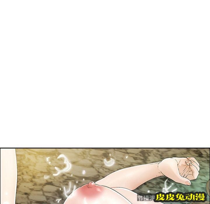 致命的你 致命的你:第6话