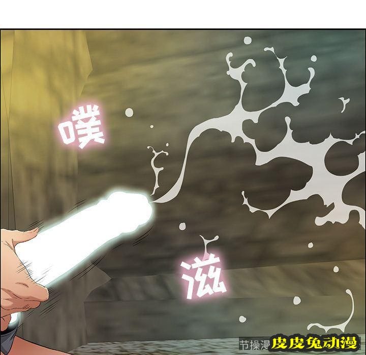 致命的你 致命的你:第6话