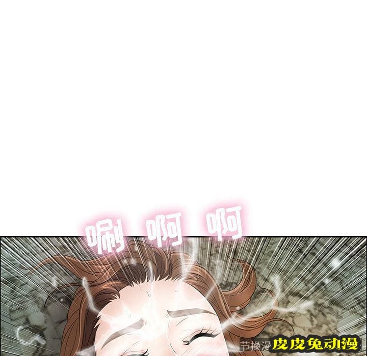 致命的你 致命的你:第6话