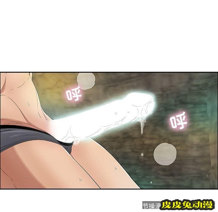 致命的你 致命的你:第6话