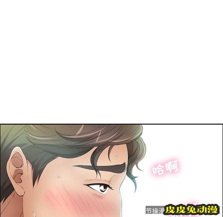 致命的你 致命的你:第6话