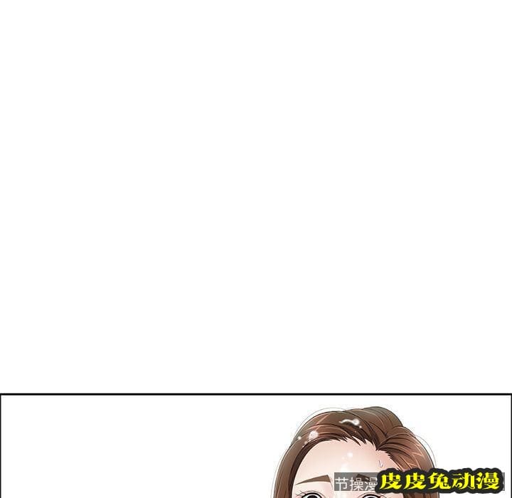 致命的你 致命的你:第6话