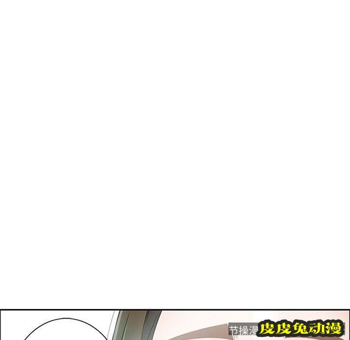 致命的你 致命的你:第6话