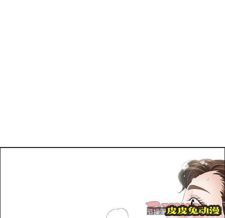 致命的你 致命的你:第6话