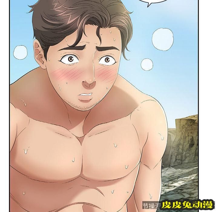 致命的你 致命的你:第6话