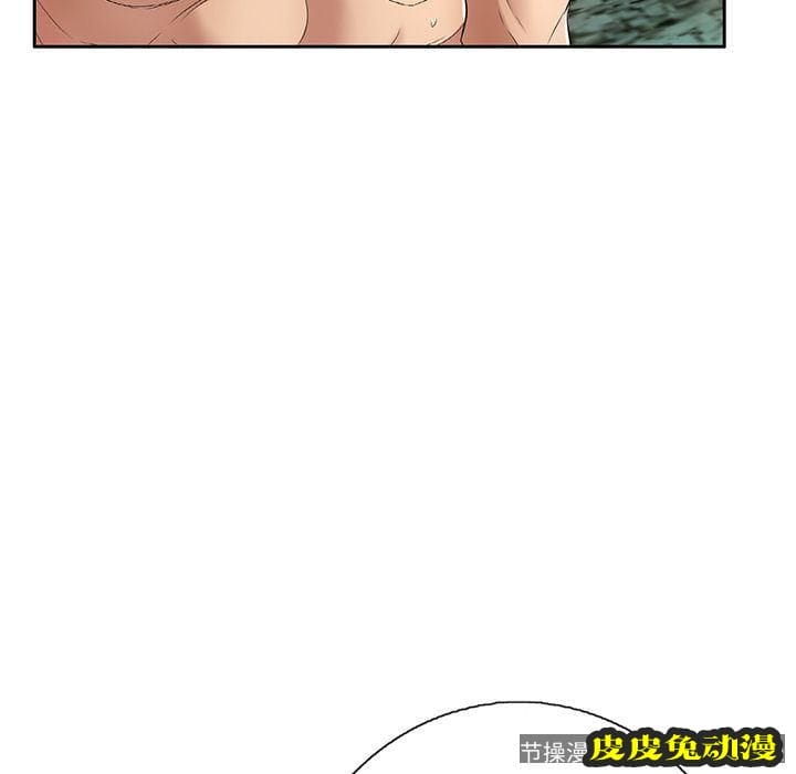 致命的你 致命的你:第6话