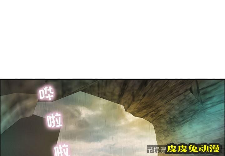 致命的你 致命的你:第5话-皮皮兔动漫