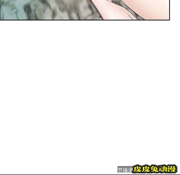 致命的你 致命的你:第5话