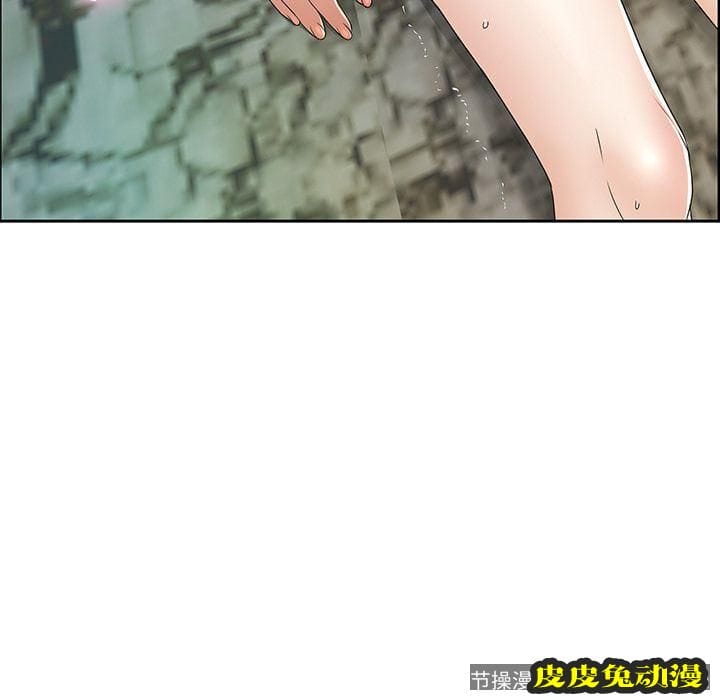 致命的你 致命的你:第5话