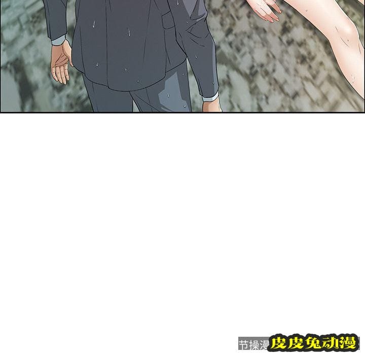 致命的你 致命的你:第5话