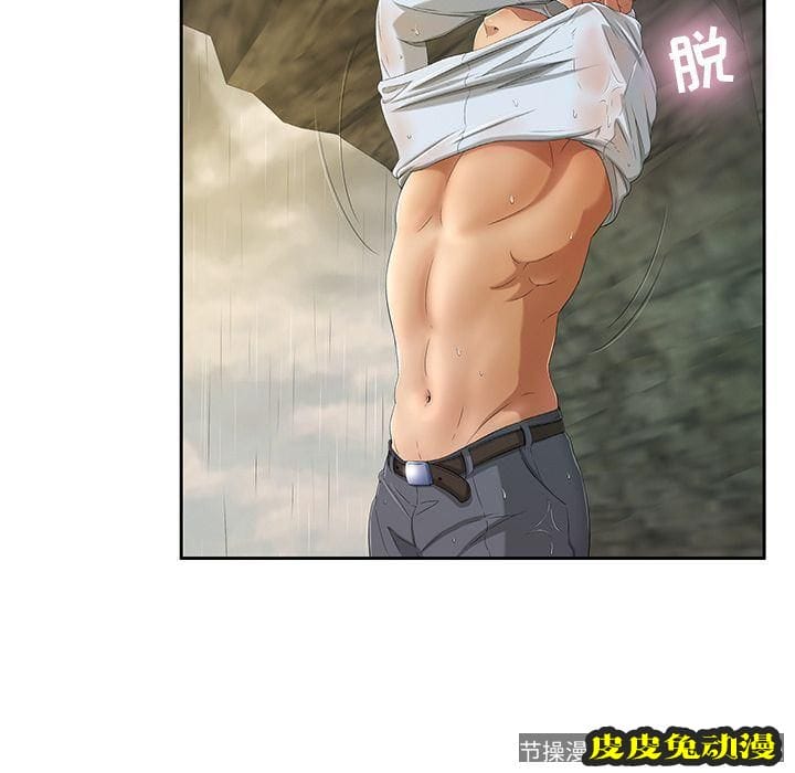 致命的你 致命的你:第5话