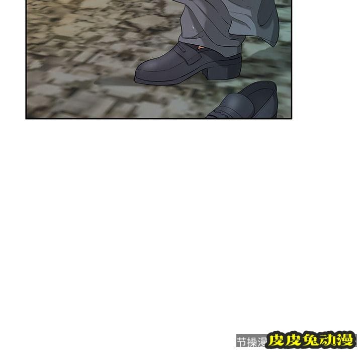 致命的你 致命的你:第5话