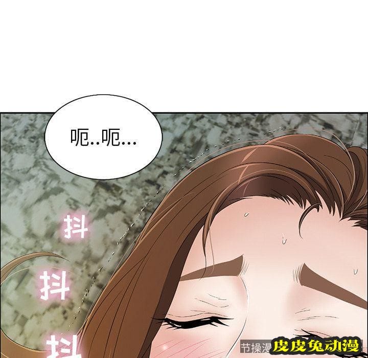 致命的你 致命的你:第5话