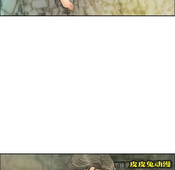 致命的你 致命的你:第5话