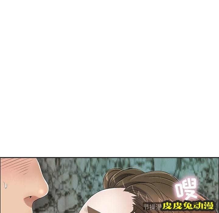 致命的你 致命的你:第5话