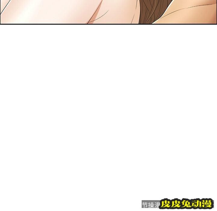 致命的你 致命的你:第5话