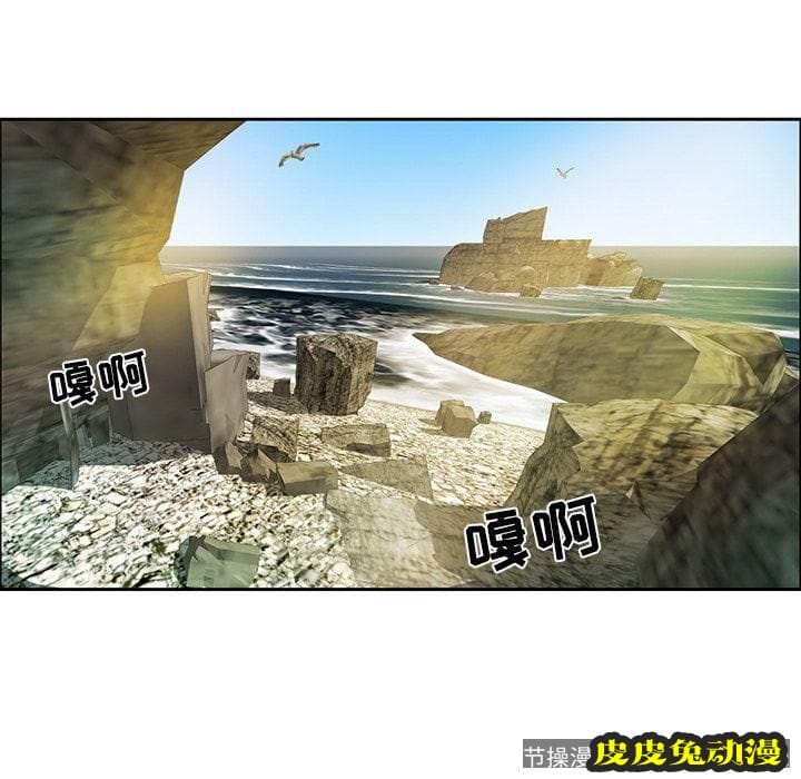 致命的你 致命的你:第5话