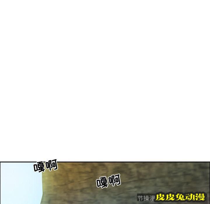 致命的你 致命的你:第5话