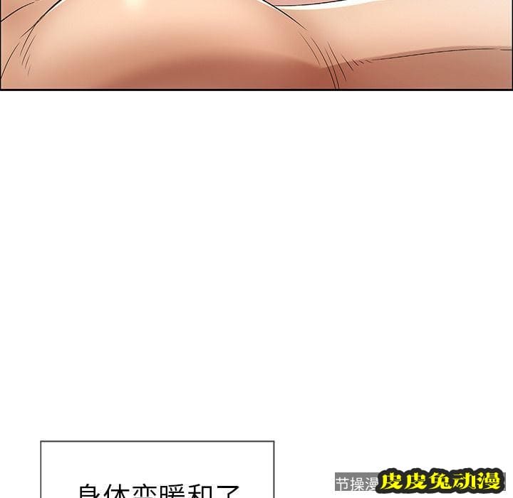 致命的你 致命的你:第5话