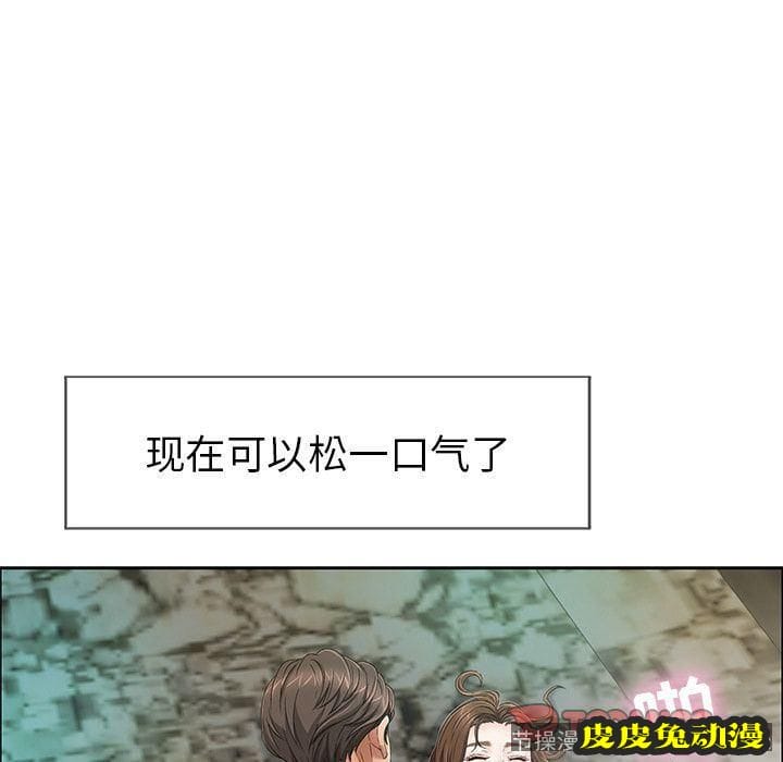 致命的你 致命的你:第5话