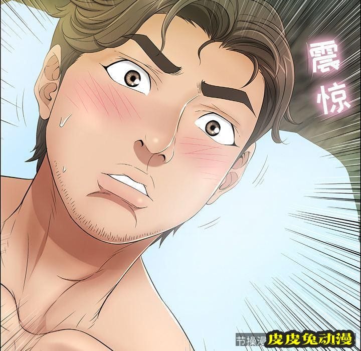 致命的你 致命的你:第5话