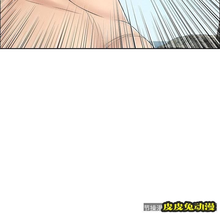 致命的你 致命的你:第5话