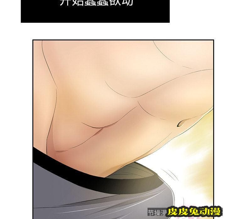 致命的你 致命的你:第5话