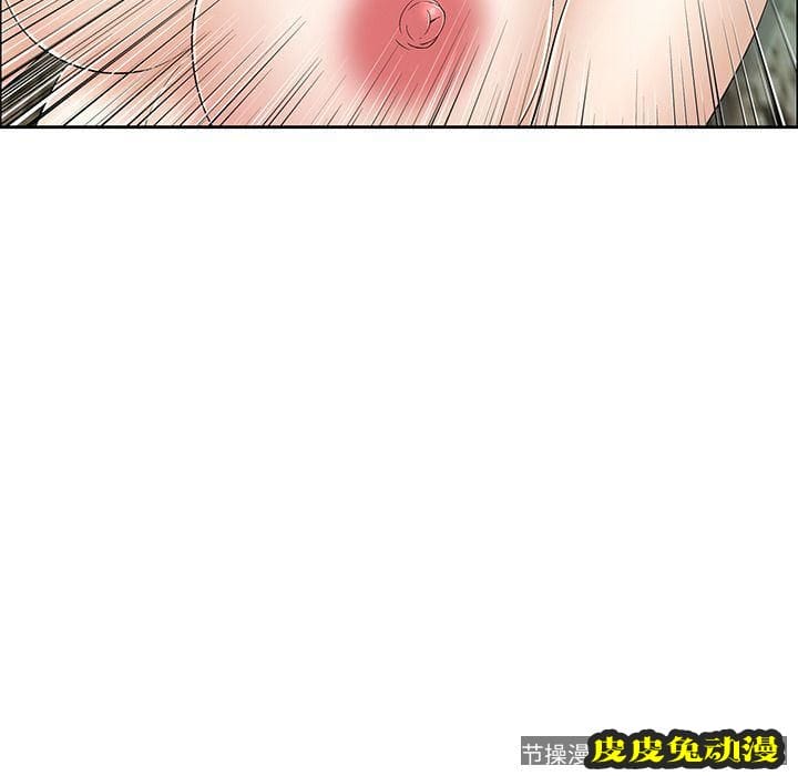 致命的你 致命的你:第5话