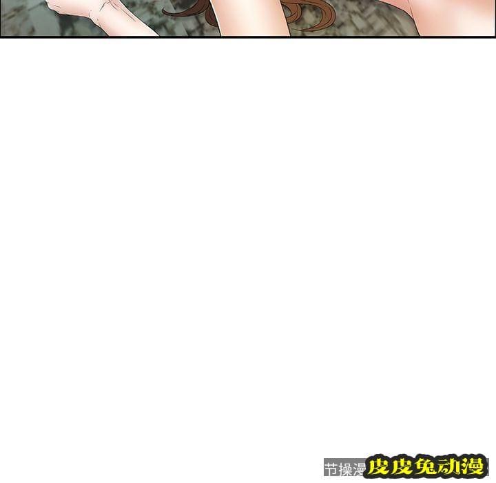 致命的你 致命的你:第5话