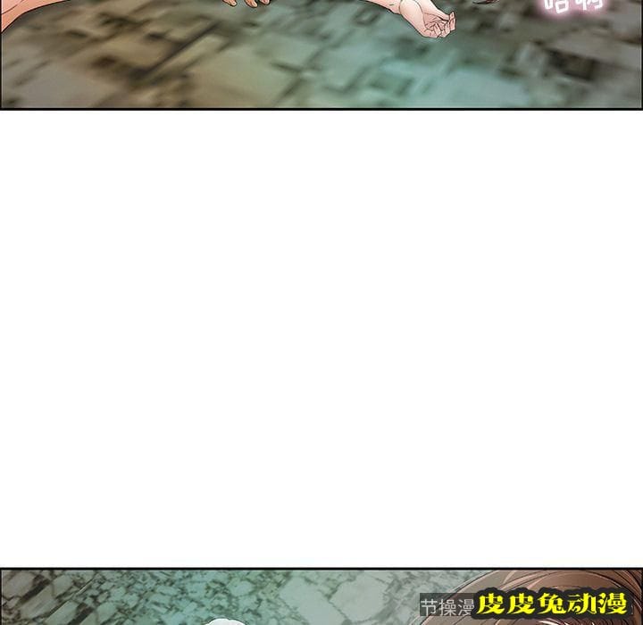 致命的你 致命的你:第5话