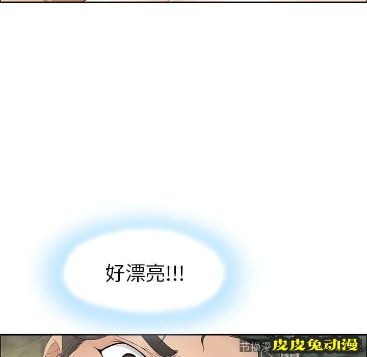 致命的你 致命的你:第5话