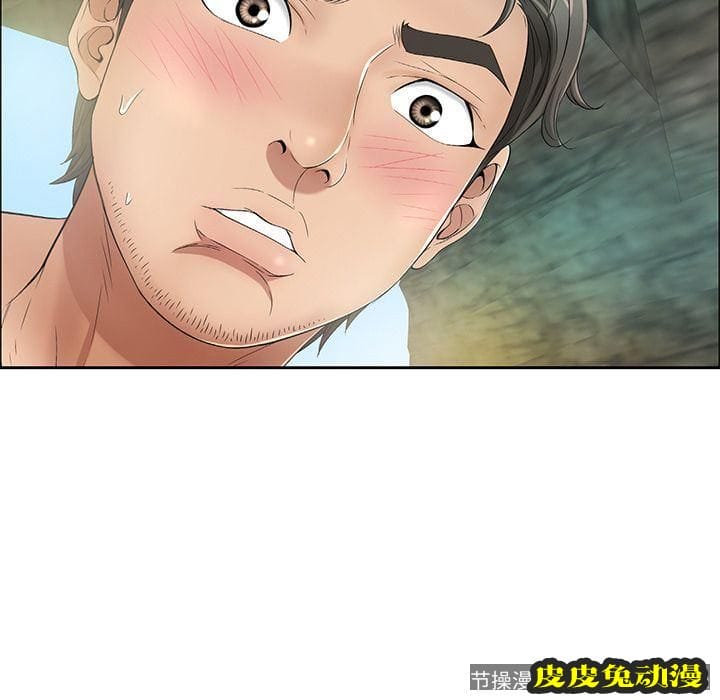 致命的你 致命的你:第5话