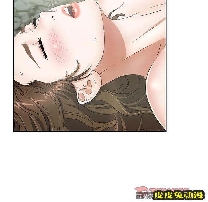 致命的你 致命的你:第5话