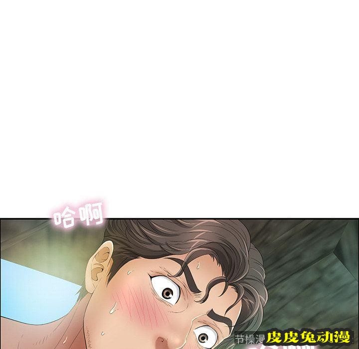 致命的你 致命的你:第5话