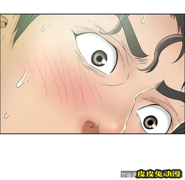 致命的你 致命的你:第5话