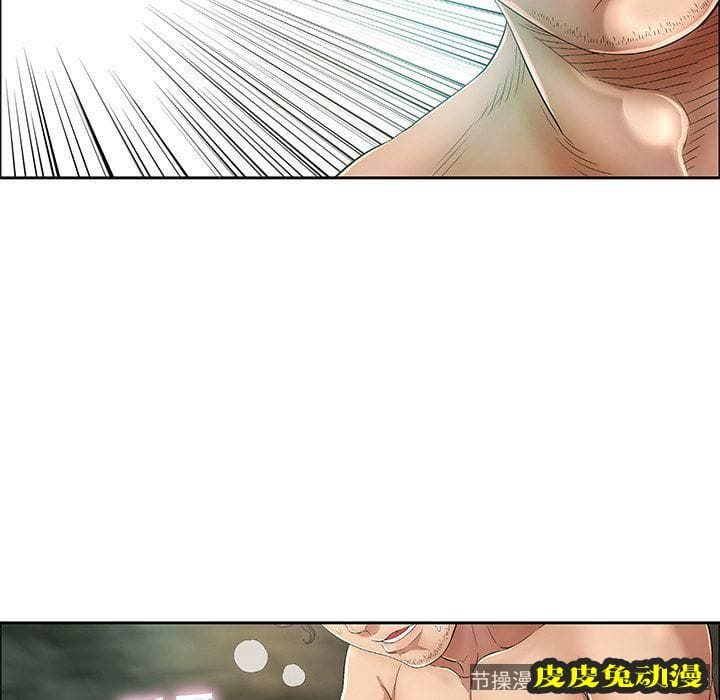 致命的你 致命的你:第5话