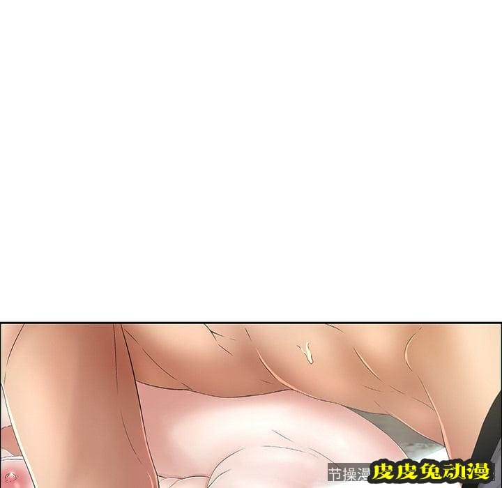 致命的你 致命的你:第5话