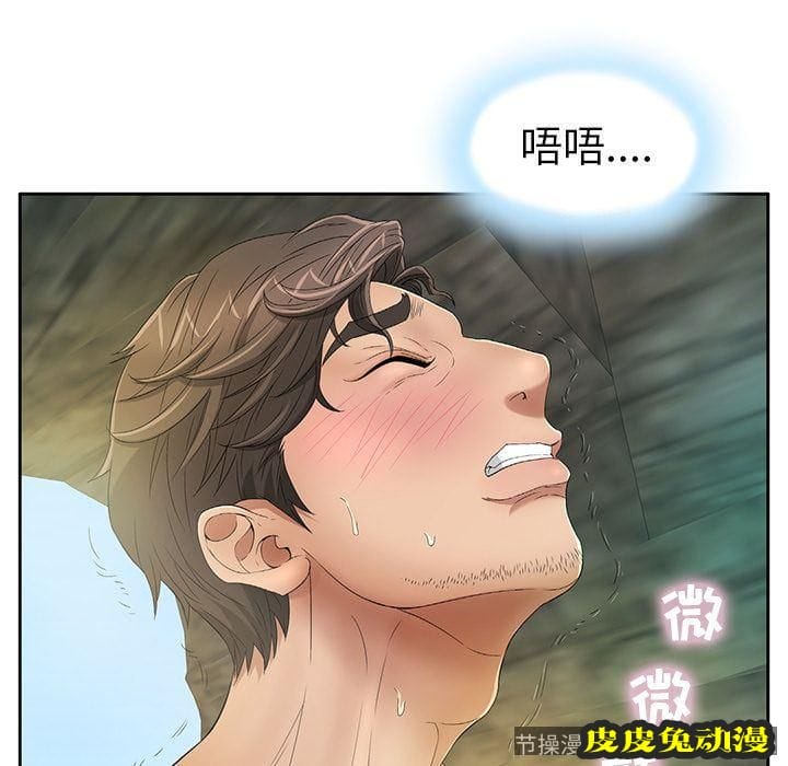 致命的你 致命的你:第5话