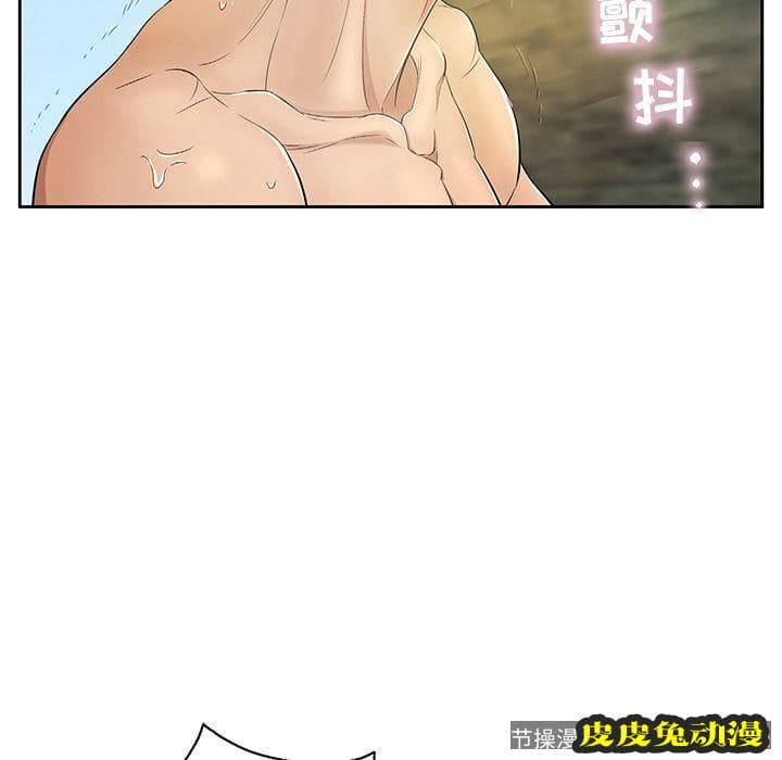 致命的你 致命的你:第5话