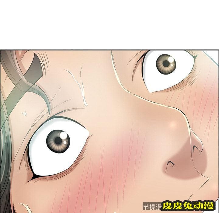 致命的你 致命的你:第5话