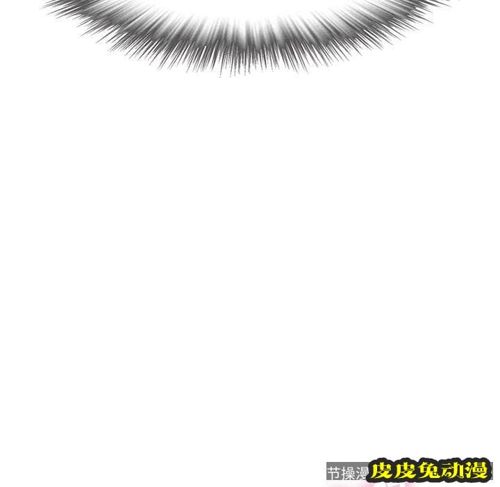 致命的你 致命的你:第5话