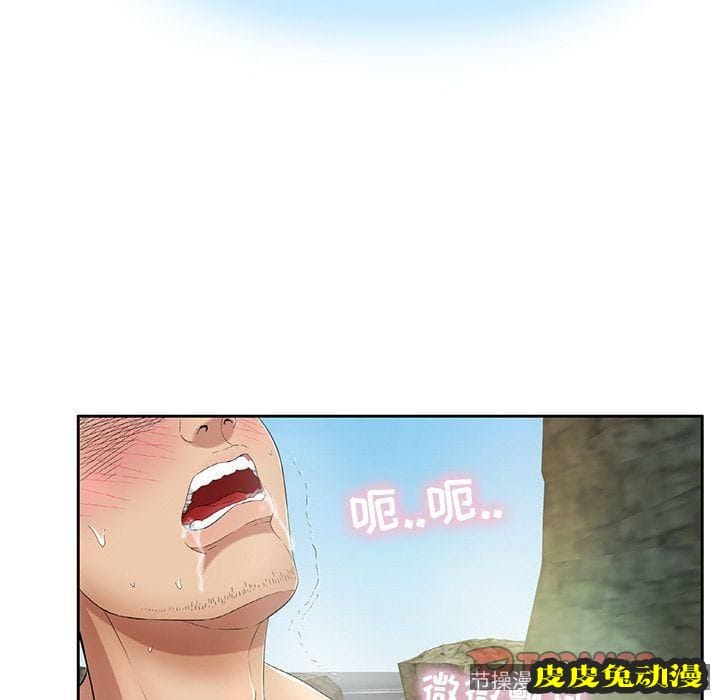 致命的你 致命的你:第5话