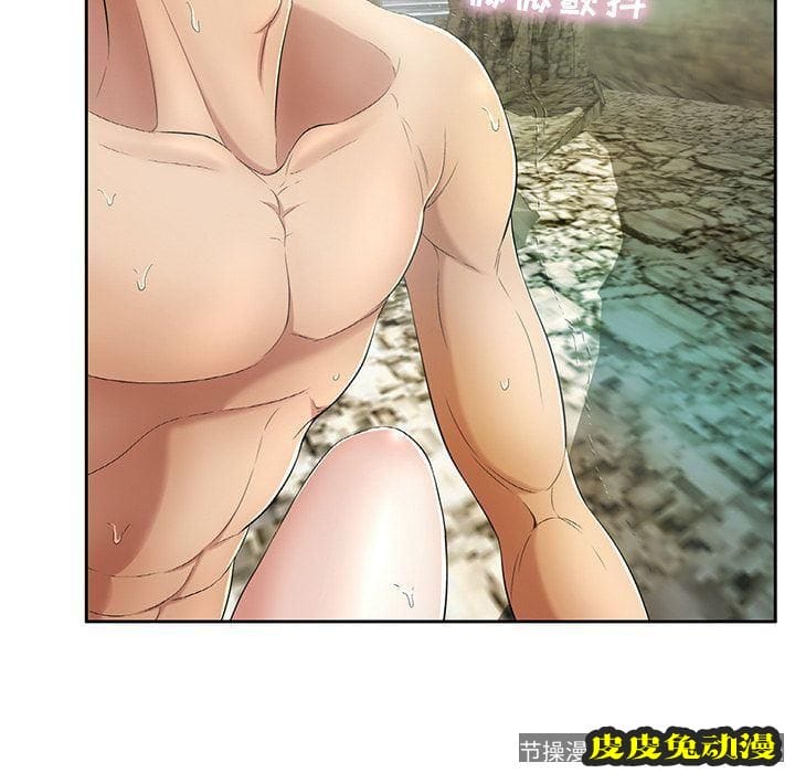 致命的你 致命的你:第5话