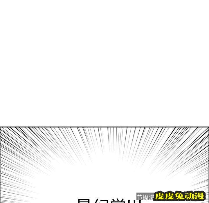 致命的你 致命的你:第5话