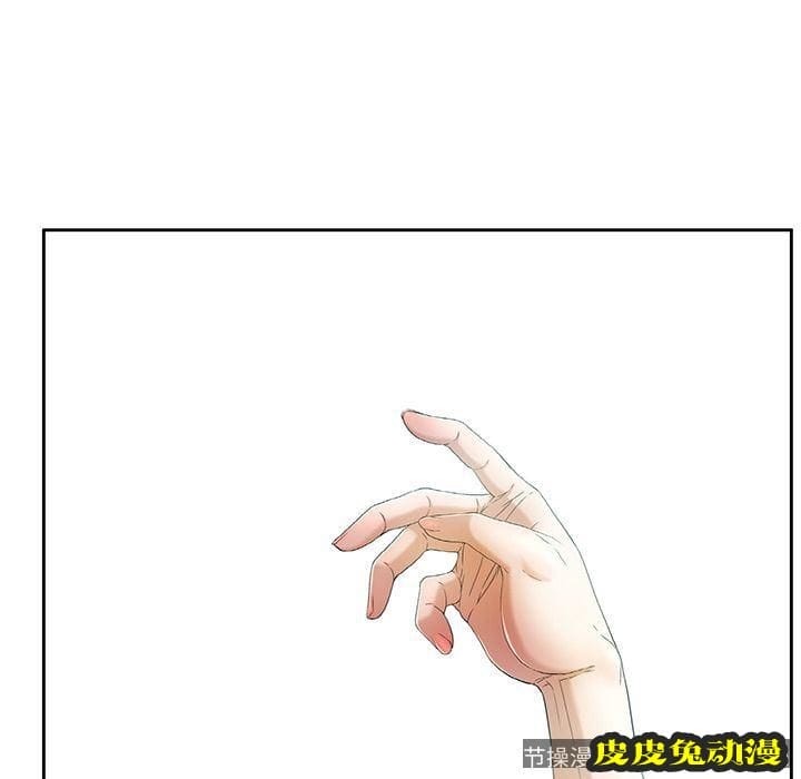 致命的你 致命的你:第5话